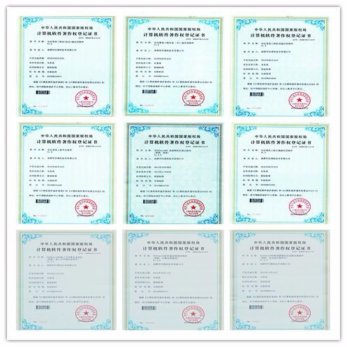 淄川區雙軟認證流程及軟件技術轉讓指南