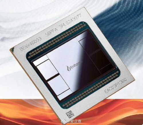 燧原科技發(fā)布第二代AI芯片，年底量產(chǎn)，開啟軟硬件協(xié)同新篇章