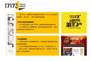 獵聘網 專業軟件技術服務助力高效招聘與人才管理