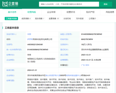 字節(jié)游戲業(yè)務(wù)調(diào)整 兩大工作室合并，騰訊接手技術(shù)服務(wù)