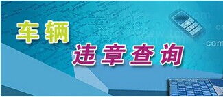 于都-會(huì)昌短途汽車信息查詢指南與技術(shù)轉(zhuǎn)讓平臺(tái)合作探討