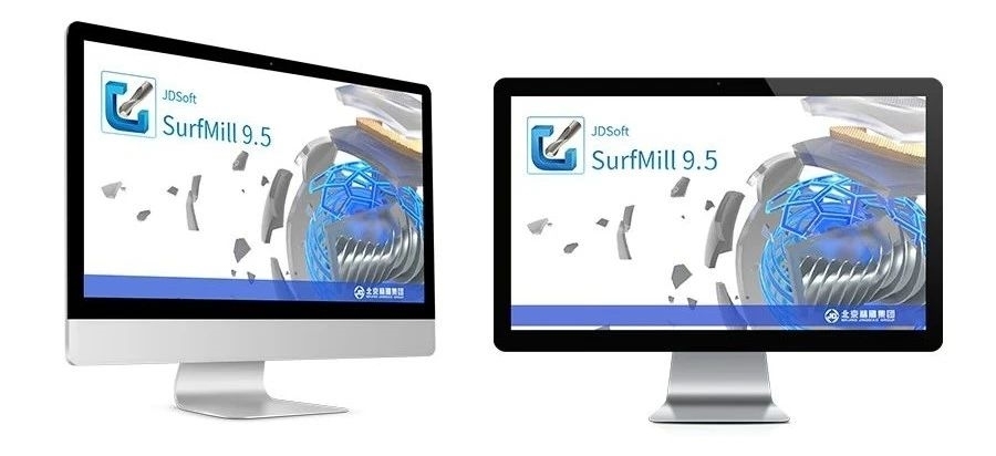 北京精雕JDSoft SurfMill榮獲2022年國家工信部工業(yè)軟件優(yōu)秀產(chǎn)品 技術(shù)轉(zhuǎn)讓引領(lǐng)產(chǎn)業(yè)創(chuàng)新