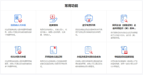 上海普陀區(qū)注冊(cè)軟件技術(shù)公司全攻略 材料、流程、經(jīng)營(yíng)范圍與稅收優(yōu)惠詳解