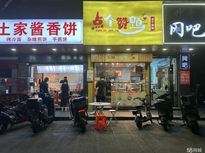 金華婺城小面積商鋪轉(zhuǎn)讓攻略 把握380V動(dòng)力電優(yōu)勢(shì)，開啟創(chuàng)業(yè)新篇章